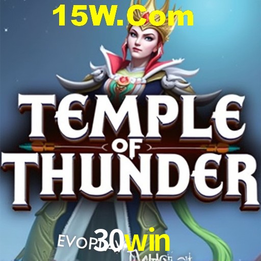 A Emoção da Loteria na 30win: Uma Chance de Mudança de Vida